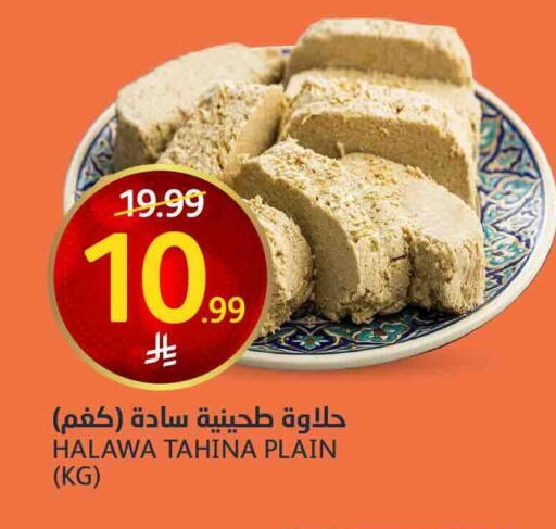 available at أسواق الجزيرة in مملكة العربية السعودية, السعودية, سعودية - الرياض