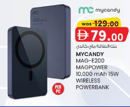 available at Al Safa in UAE - Abu Dhabi