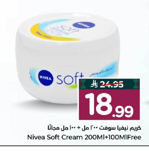available at Hyper Al Wafa in KSA, Saudi Arabia, Saudi - Mecca