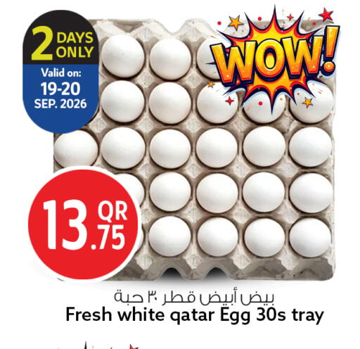 available at سفاري هايبر ماركت in قطر - الوكرة
