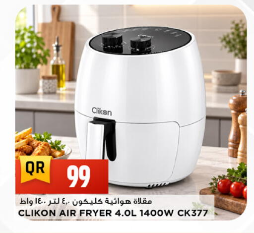 available at Marza Hypermarket in Qatar - Al Rayyan