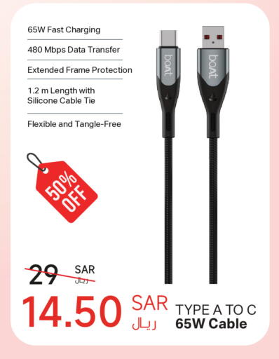available at لولو هايبرماركت in مملكة العربية السعودية, السعودية, سعودية - المدينة المنورة