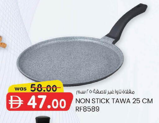 available at K M Trading  in UAE - Dubai