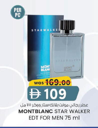 available at K M Trading  in UAE - Fujairah