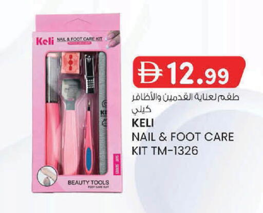 available at K M Trading  in UAE - Dubai