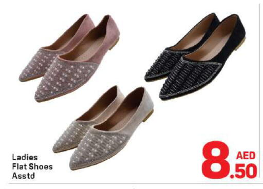 available at Day to Day Department Store in UAE - Dubai
