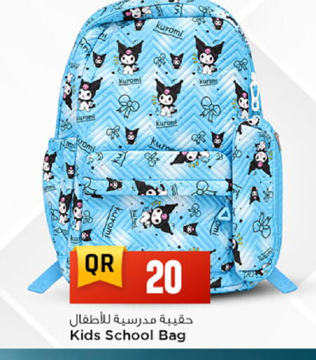 available at Marza Hypermarket in Qatar - Al Rayyan