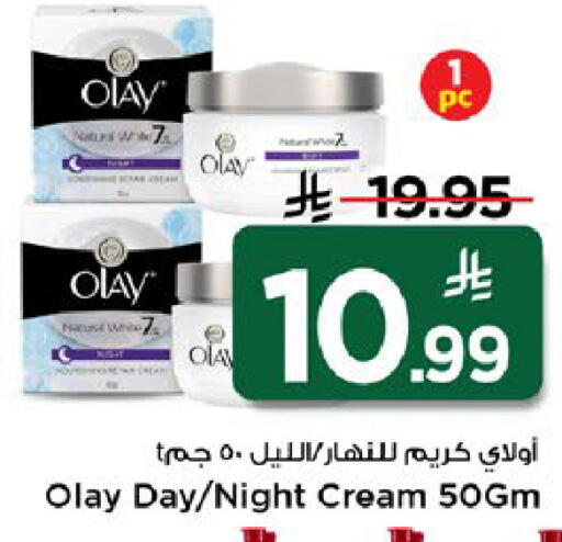available at Mark & Save in KSA, Saudi Arabia, Saudi - Riyadh