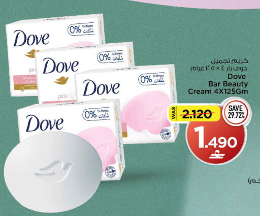 available at مارك & سايف in عُمان - مسقط‎