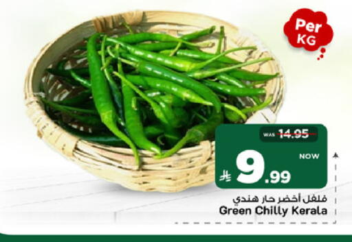 available at Mark & Save in KSA, Saudi Arabia, Saudi - Al Khobar