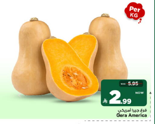 available at Mark & Save in KSA, Saudi Arabia, Saudi - Al Khobar