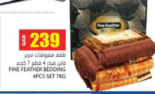 available at جراند هايبرماركت in قطر - الوكرة