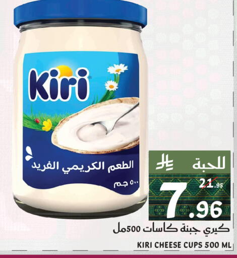available at ميرا مارت مول in مملكة العربية السعودية, السعودية, سعودية - جدة