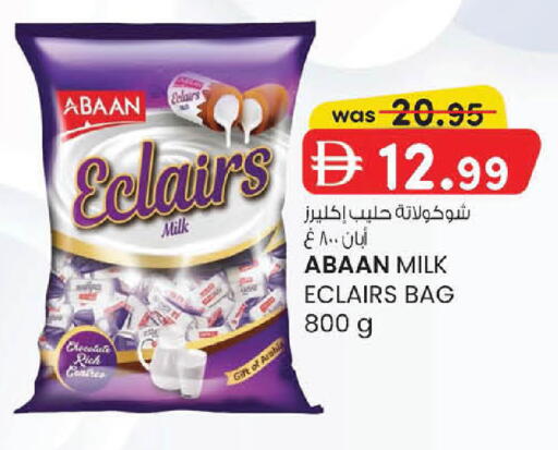 available at Al Safa in UAE - Abu Dhabi