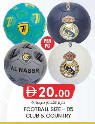 available at ك. الم. للتجارة in الإمارات العربية المتحدة , الامارات - دبي