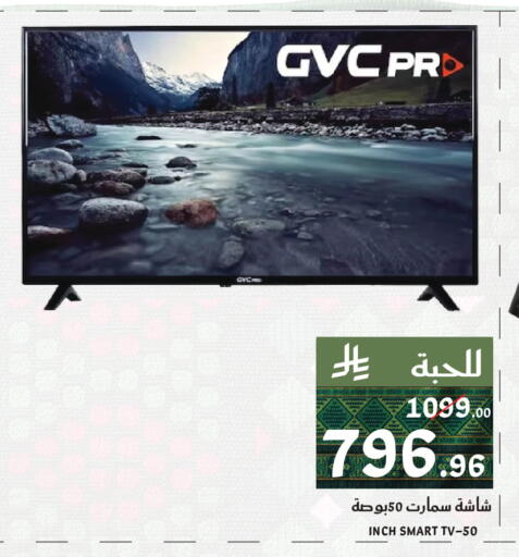 available at ميرا مارت مول in مملكة العربية السعودية, السعودية, سعودية - جدة