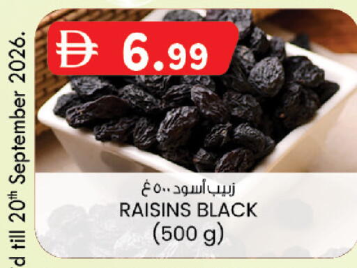 available at الصفا in الإمارات العربية المتحدة , الامارات - ٱلْعَيْن‎