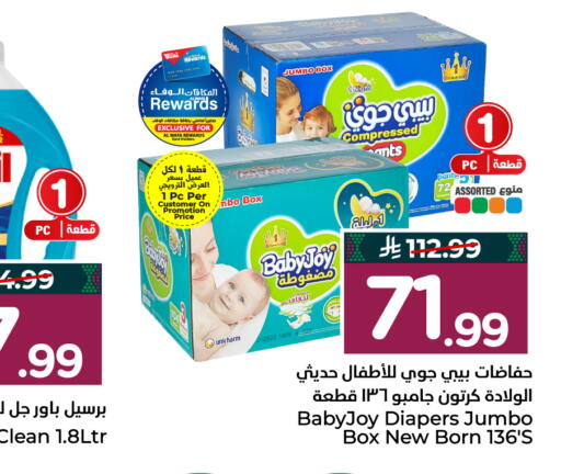 available at Hyper Al Wafa in KSA, Saudi Arabia, Saudi - Al-Kharj