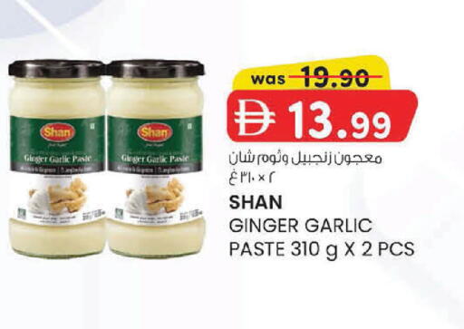 Ginger Garlic available at K M Trading  in UAE - Abu Dhabi