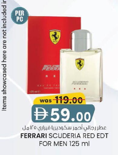 available at Al Safa in UAE - Abu Dhabi