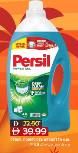 available at Select Market in UAE - Abu Dhabi