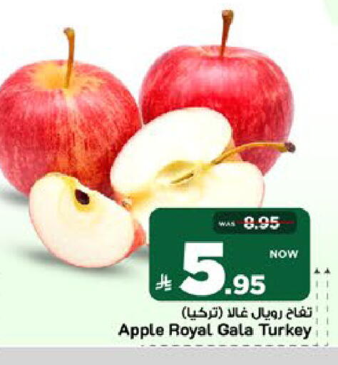 Apple from Turkey available at Mark & Save in KSA, Saudi Arabia, Saudi - Riyadh