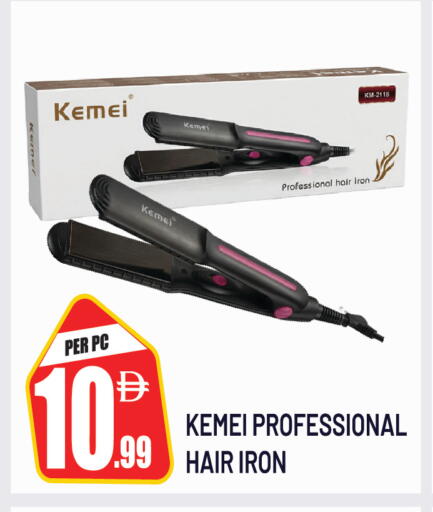 available at Dream Land in UAE - Sharjah / Ajman