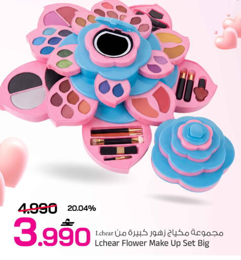 available at مارك & سايف in عُمان - مسقط‎