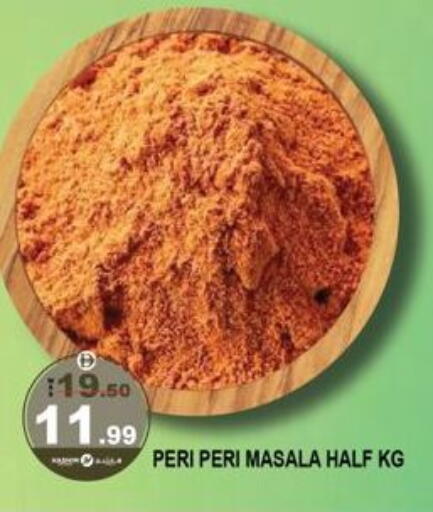 available at Hashim Hypermarket in UAE - Sharjah / Ajman