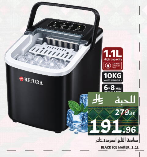 available at Mira Mart Mall in KSA, Saudi Arabia, Saudi - Jeddah