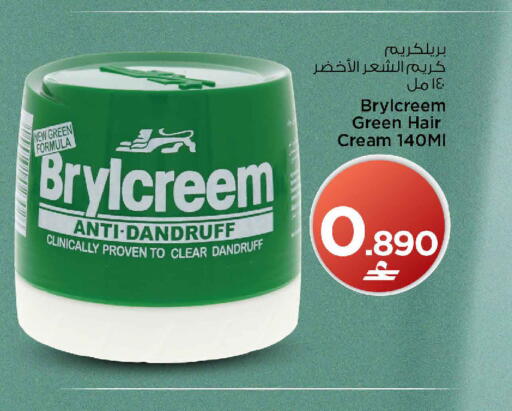 available at مارك & سايف in عُمان - مسقط‎