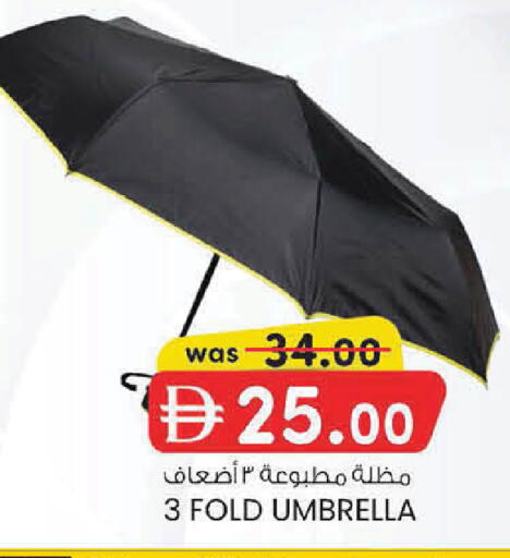 available at K M Trading  in UAE - Dubai