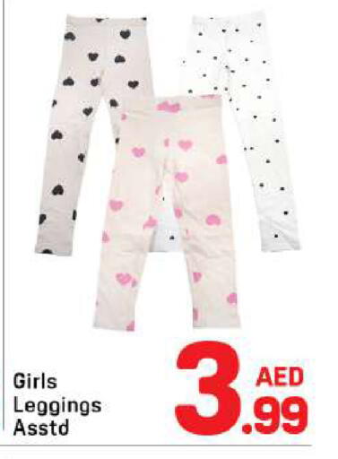 available at Day to Day Department Store in UAE - Dubai