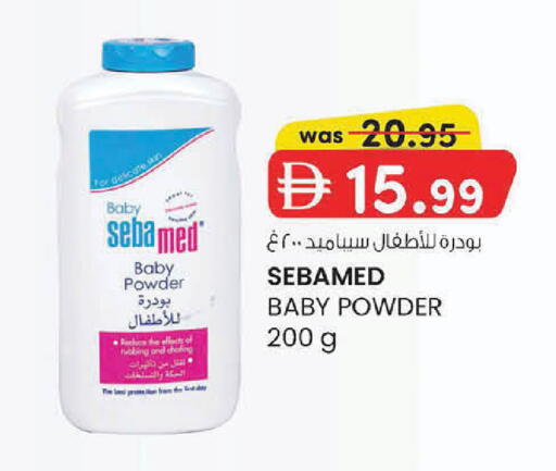 available at K M Trading  in UAE - Dubai