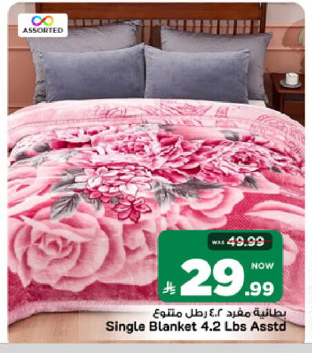 available at مارك & سيف in مملكة العربية السعودية, السعودية, سعودية - الرياض