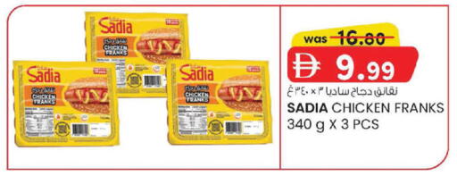 available at Al Safa in UAE - Abu Dhabi