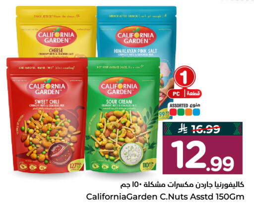 available at Hyper Al Wafa in KSA, Saudi Arabia, Saudi - Al-Kharj