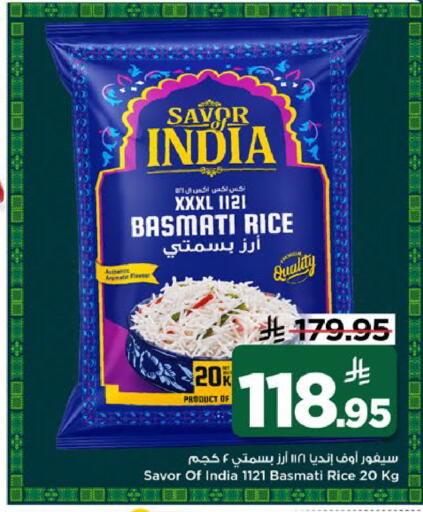 available at مارك & سيف in مملكة العربية السعودية, السعودية, سعودية - الرياض