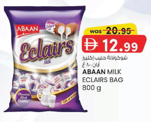 available at K M Trading  in UAE - Fujairah