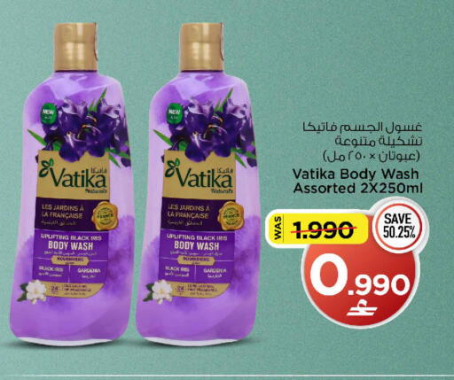 available at مارك & سايف in عُمان - مسقط‎