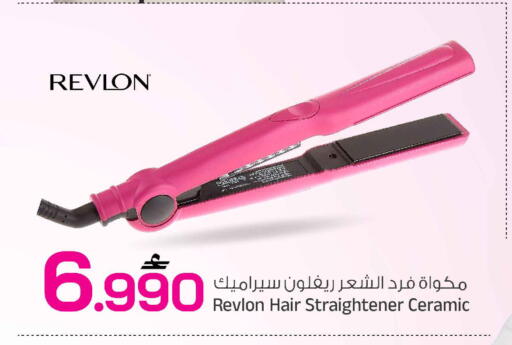 available at مارك & سايف in عُمان - مسقط‎