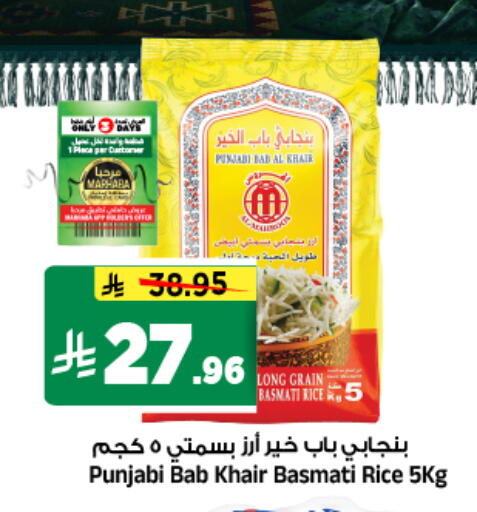 available at Al Madina Hypermarket in KSA, Saudi Arabia, Saudi - Riyadh