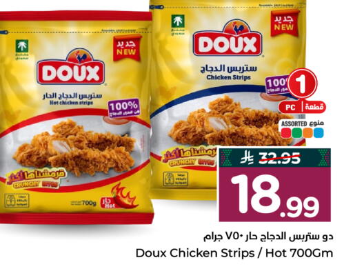 available at Hyper Al Wafa in KSA, Saudi Arabia, Saudi - Al-Kharj