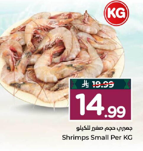 available at Hyper Al Wafa in KSA, Saudi Arabia, Saudi - Mecca