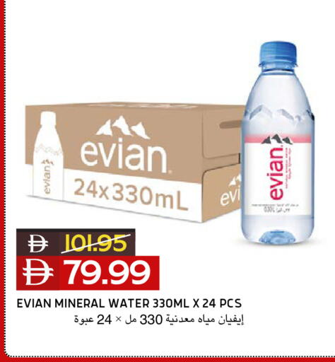 available at Select Market in UAE - Abu Dhabi