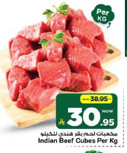 available at مارك & سيف in مملكة العربية السعودية, السعودية, سعودية - الرياض