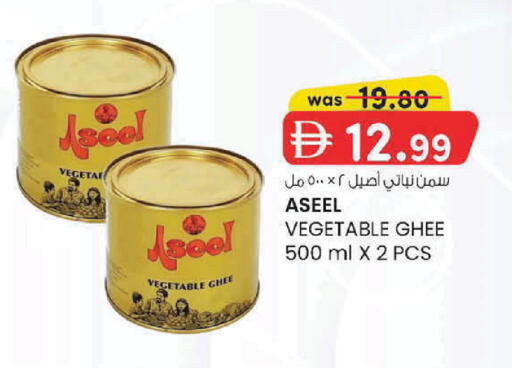 available at K M Trading  in UAE - Sharjah / Ajman