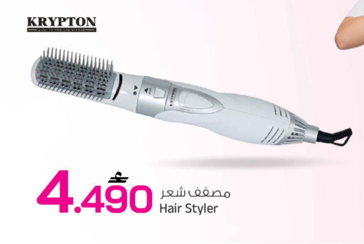 available at مارك & سايف in عُمان - مسقط‎
