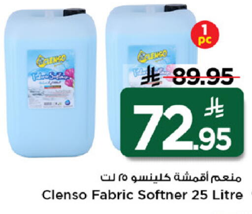 available at Mark & Save in KSA, Saudi Arabia, Saudi - Al Khobar