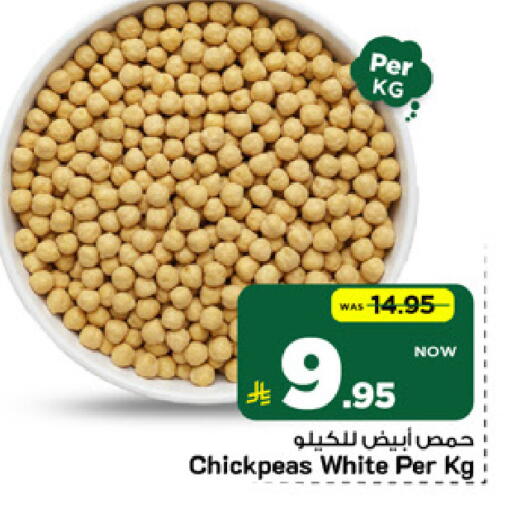 available at Mark & Save in KSA, Saudi Arabia, Saudi - Al Khobar